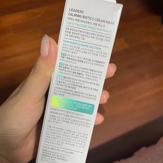 리더스코스메틱 리더스 카밍 바이오틱스 크림 마스크 — 4.5점을 준 리뷰어가 2021년 3월 올린 사용 사진