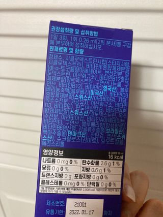 인절미인❣️님이 올린 리뷰 사진 2