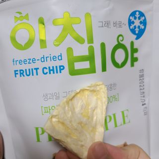 동결건조 과일칩 이치비야 4종 set — 5점을 준 리뷰어가 2021년 9월 올린 사용 사진