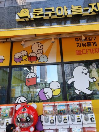 만원만줘님이 올린 리뷰 사진 1