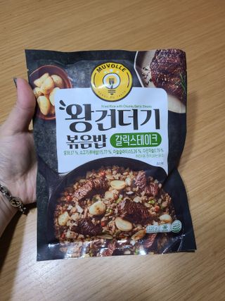 한성기업 무볼레 왕건더기 볶음밥 갈릭스테이크 — 4점을 준 리뷰어가 2021년 10월 올린 사용 사진