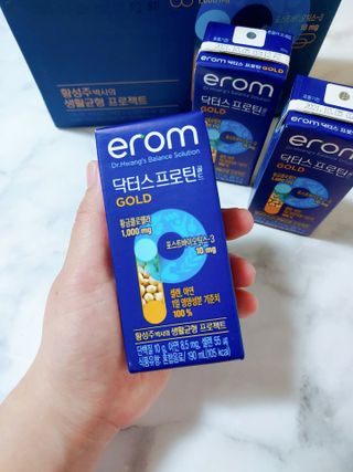 이롬 erom 닥터스 프로틴 골드 — 5점을 준 리뷰어가 2021년 5월 올린 사용 사진