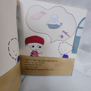 율블리님이 올린 리뷰 사진 3