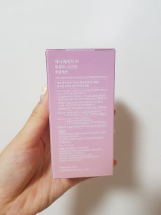 AHC 아우라 시크릿 톤업 벨벳 — 5점을 준 리뷰어가 2021년 4월 올린 사용 사진