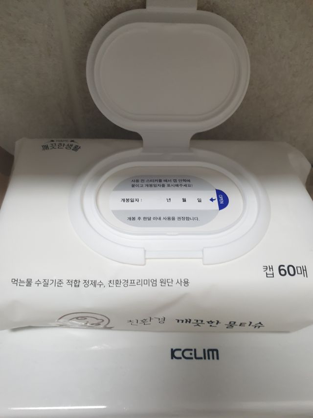 HAPS 친환경 깨끗한생활 비데물티슈 중형 3팩, 휴대용 5팩 리뷰 사진