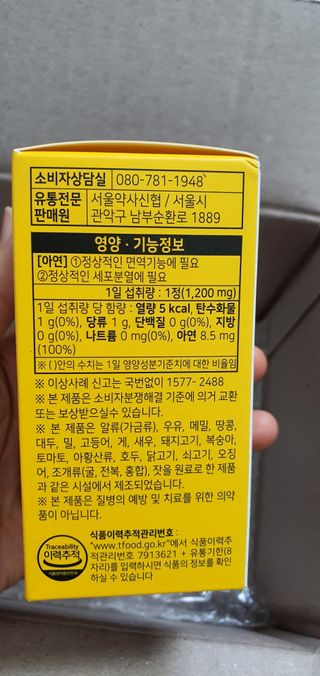 나현마미님이 올린 리뷰 사진 3