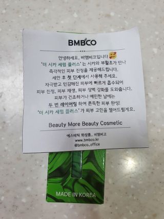 서현님이 올린 리뷰 사진 1