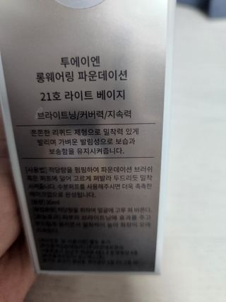 찌꽁님이 올린 리뷰 사진 4