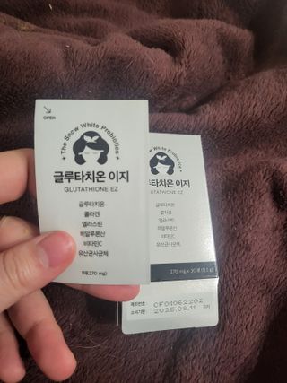 메디포스트 모비타 글루타치온 이지 필름형 30매 — 5점을 준 리뷰어가 2022년 12월 올린 사용 사진