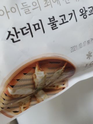 중부리도요님이 올린 리뷰 사진 1