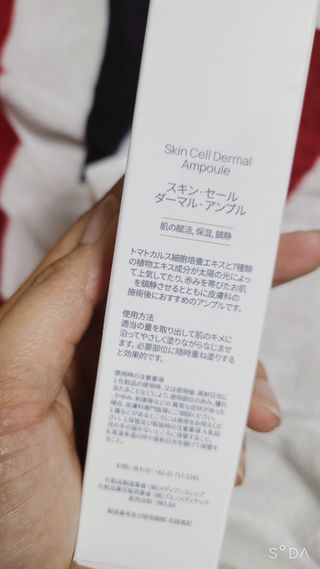 브에노 스킨셀 더마 앰플 — 4점을 준 리뷰어가 2021년 6월 올린 사용 사진