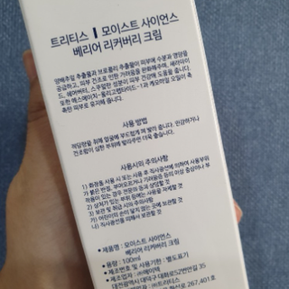 모모랜드님이 올린 리뷰 사진 2