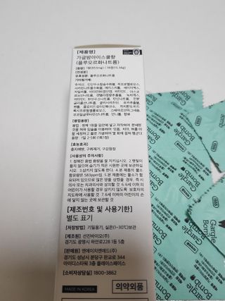 blue님이 올린 리뷰 사진 2