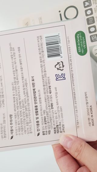 율마님이 올린 리뷰 사진 3