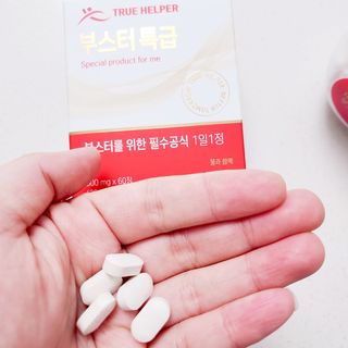 혜린마미𓍯님이 올린 리뷰 사진 2