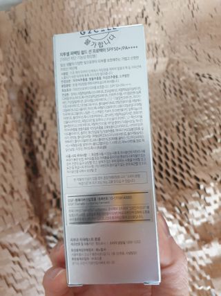 N [지투셀] 퍼펙팅 쉴드 선 프로텍터 — 5점을 준 리뷰어가 2024년 2월 올린 사용 사진