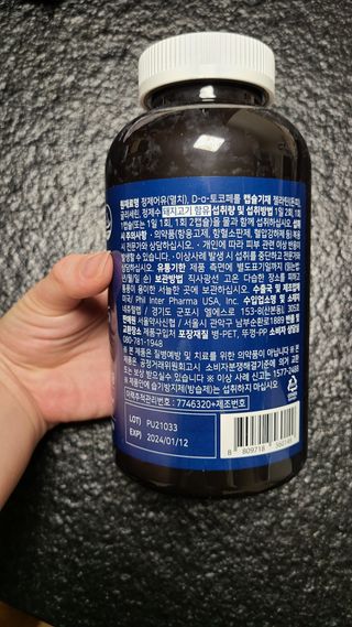 서울약사신협 Finepick_오메가365_1020mg x 365캡슐 — 4점을 준 리뷰어가 2021년 4월 올린 사용 사진