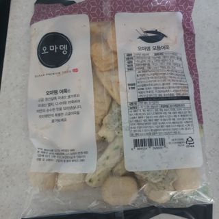 투인마미님이 올린 리뷰 사진 2