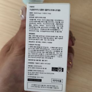 라니라니요님이 올린 리뷰 사진 4