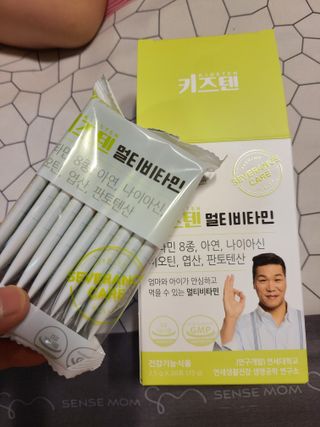 연세생활건강 키즈텐 멀티비타민 1BOX (30포) — 5점을 준 리뷰어가 2022년 5월 올린 사용 사진