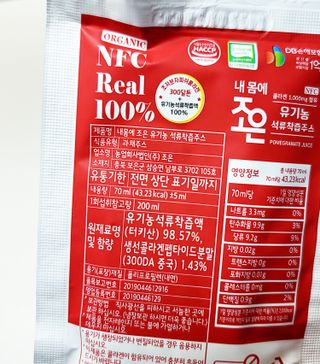 농업회사법인조은 유기농 석류 NFC 착즙주스 70ml 30포 — 5점을 준 리뷰어가 2021년 10월 올린 사용 사진