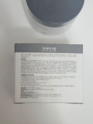 비엔디 2NOW[한글]]BnD 바디 미백 겨드랑이 크림 — 5점을 준 리뷰어가 2025년 3월 올린 사용 사진