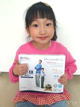 키즈텐플러스 연세 키즈텐 플러스 1개월 — 5점을 준 리뷰어가 2021년 4월 올린 사용 사진