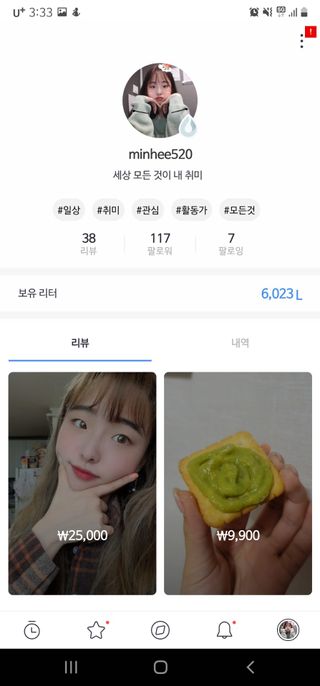 minhee520님이 올린 리뷰 사진 1