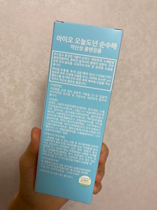 IO 아이오 오늘도 넌 순수해 - 약산성 클렌징폼 — 5점을 준 리뷰어가 2021년 2월 올린 사용 사진