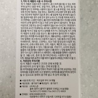 후후님이 올린 리뷰 사진 3