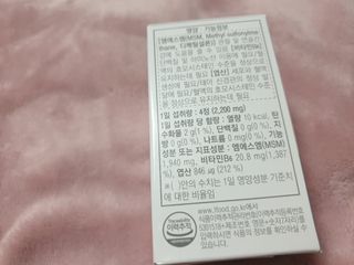 프리마인 평생 써야하는 관절의 건강을 위한 완벽설계 솔루션 관절n마디케어 플러스 120정 — 5점을 준 리뷰어가 2022년 8월 올린 사용 사진