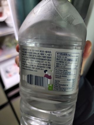 몽베스트 MONTBEST 1L 12입 — 5점을 준 리뷰어가 2022년 4월 올린 사용 사진