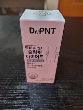 닥터피엔티 [Dr.PNT] 하루 2알로 건강한 다이어트! 한겨울에도 체지방만 쏙~ 슬림핏 다이어트 — 5점을 준 리뷰어가 2023년 2월 올린 사용 사진