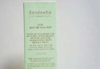 몽스터님이 올린 리뷰 사진 2