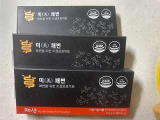 새롬바이오 리생 [미쾌변] 차전자피 식이섬유 건강기능식품 3팩 — 4점을 준 리뷰어가 2021년 7월 올린 사용 사진