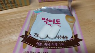 새돌댕댕님이 올린 리뷰 사진 2