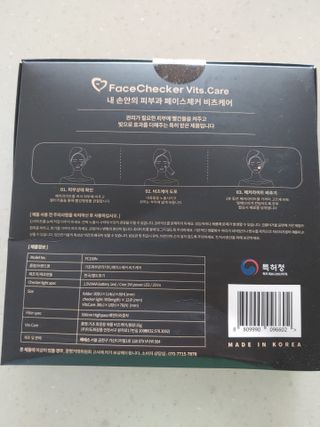 메데스 비츠케어 모공케어 피부관리키트 — 4점을 준 리뷰어가 2021년 6월 올린 사용 사진