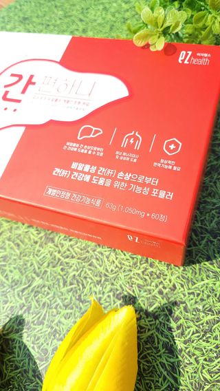 이지헬스 간편하니 [1개월 분  60정] — 5점을 준 리뷰어가 2021년 3월 올린 사용 사진