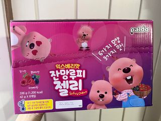 [팔도] 잔망루피젤리 믹스베리맛 42g 8개 — 3점을 준 리뷰어가 2022년 3월 올린 사용 사진