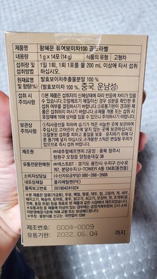 hyperkhm님이 올린 리뷰 사진 2