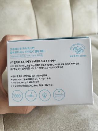 오투에니원 화이트 스완 갈락토미세스 비타민 C 필링 패드 60매 — 4점을 준 리뷰어가 2023년 2월 올린 사용 사진