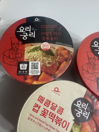 프리 [요리궁리] 타입 B (매콤,치즈,매콤까르보) 꽃떡볶이 6개입 세트 — 5점을 준 리뷰어가 2025년 2월 올린 사용 사진