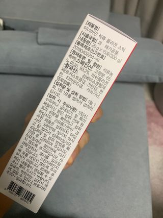 이너미인 석류 콜라겐 스틱 — 5점을 준 리뷰어가 2021년 1월 올린 사용 사진