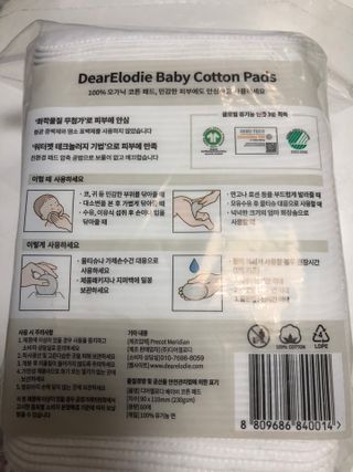 디어엘로디 프리미엄 유기농 유아 솜티슈 60매  2 + 1 PACK — 5점을 준 리뷰어가 2021년 3월 올린 사용 사진