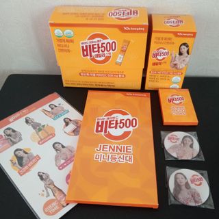 [광동제약] 비타500데일리스틱70포&굿즈3종 — 5점을 준 리뷰어가 2021년 10월 올린 사용 사진