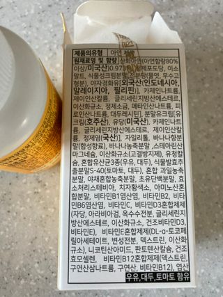 서울약사신협_면역애 아연 츄어블 60정 — 5점을 준 리뷰어가 2021년 8월 올린 사용 사진
