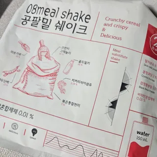 클린24시간 공팔밀쉐이크 1세트 (5개) — 5점을 준 리뷰어가 2023년 6월 올린 사용 사진