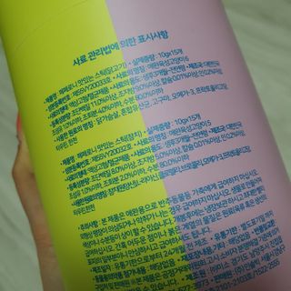 페페로니 맛있는 스틱 - 무항생제 닭고기 15개 + 원양선 참치 15개 — 5점을 준 리뷰어가 2021년 8월 올린 사용 사진