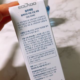 떡뽀끼조아님이 올린 리뷰 사진 3