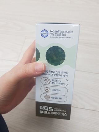 닥터s 멀티포스트바이오틱스 — 5점을 준 리뷰어가 2021년 2월 올린 사용 사진